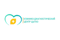 Клинико-диагностический центр ДЦЛИ